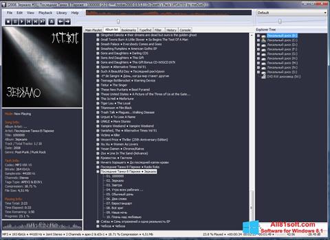 Snimak zaslona Foobar2000 Windows 8.1
