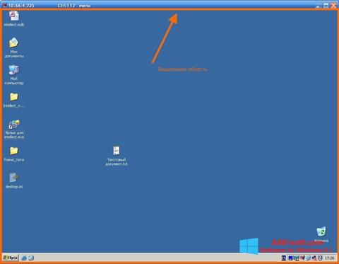 Snimak zaslona Radmin Windows 8.1