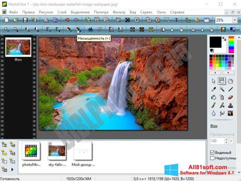 Snimak zaslona PhotoFiltre Windows 8.1