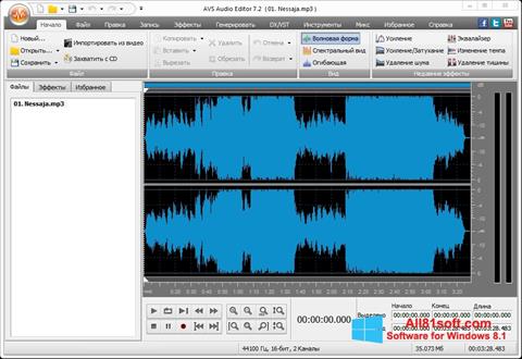 Snimak zaslona AVS Audio Editor Windows 8.1