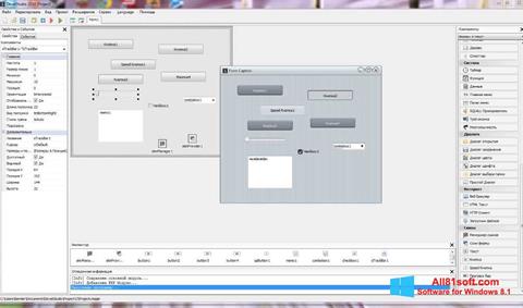 Snimak zaslona PHP Devel Studio Windows 8.1