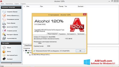 Snimak zaslona Alcohol 120% Windows 8.1