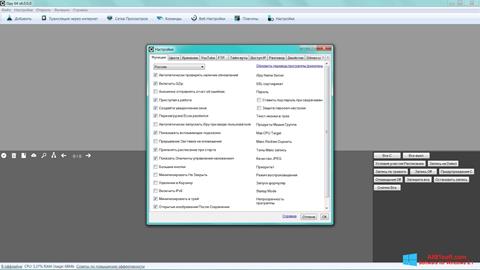 Snimak zaslona iSpy Windows 8.1