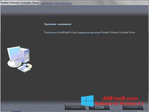 Snimak zaslona Realtek Ethernet Controller Driver Windows 8.1