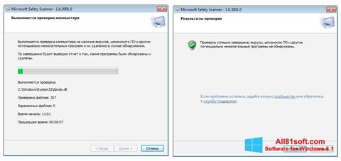 Snimak zaslona Microsoft Safety Scanner Windows 8.1
