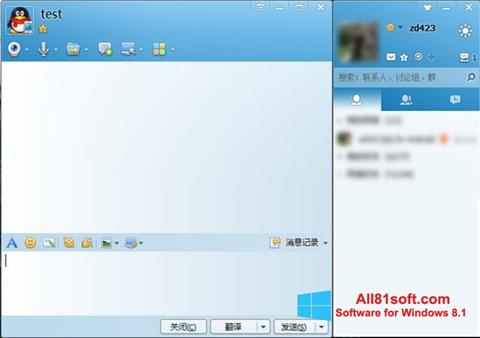 Snimak zaslona QQ International Windows 8.1