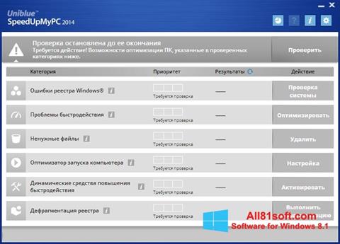 Snimak zaslona SpeedUpMyPC Windows 8.1