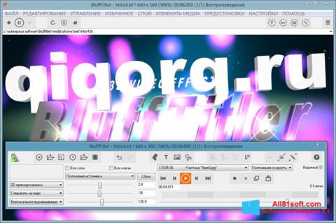 Snimak zaslona BluffTitler Windows 8.1