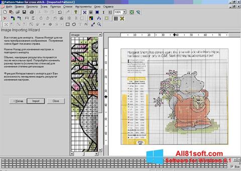 Snimak zaslona Pattern Maker Windows 8.1