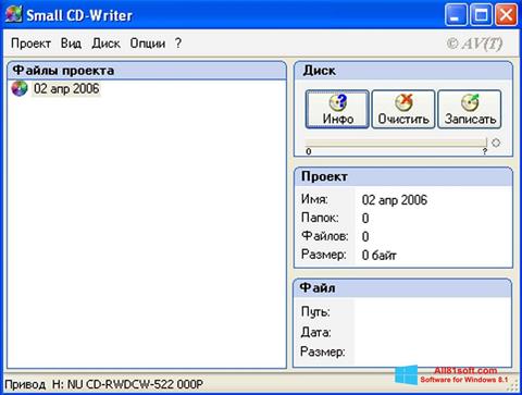 Snimak zaslona Small CD-Writer Windows 8.1
