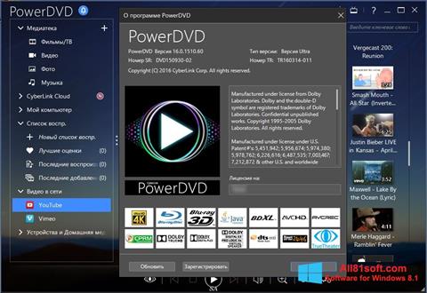 Snimak zaslona PowerDVD Windows 8.1