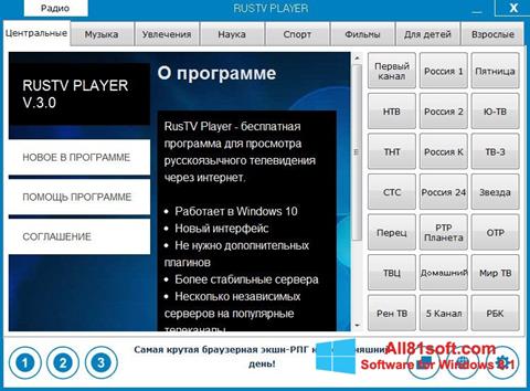 Snimak zaslona RusTV Player Windows 8.1